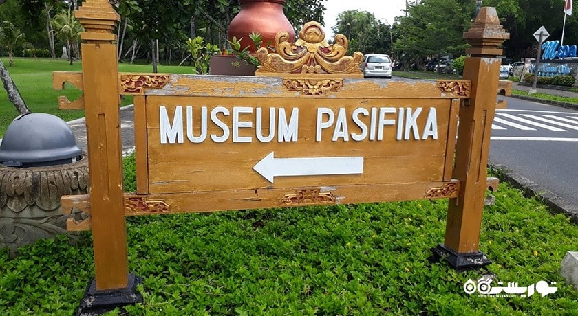  موزه پاسیفیکا شهر اندونزی کشور بالی