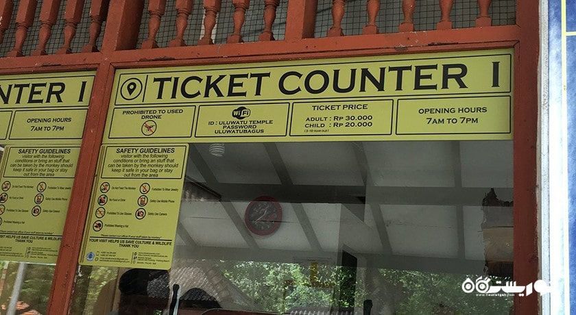  معبد اولوواتو شهر اندونزی کشور بالی