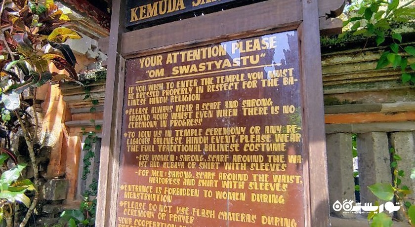  معبد تامان ساراسواتی شهر اندونزی کشور بالی