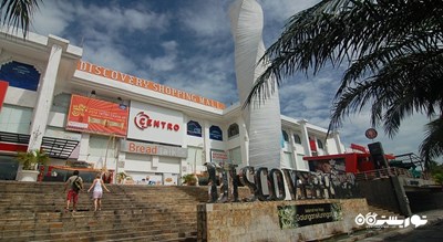مرکز خرید مرکز خرید دیسکاوری بالی شهر اندونزی کشور بالی