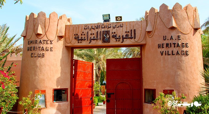 دهکده میراث -  شهر ابوظبی