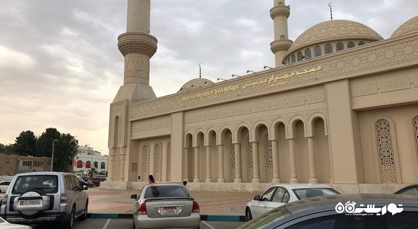 مسجد مریم - مادر عیسی شهر امارات متحده عربی کشور ابوظبی