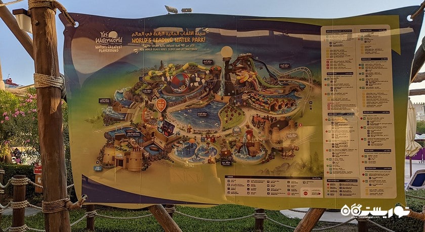 سرگرمی یاس واتر ورلد شهر امارات متحده عربی کشور ابوظبی