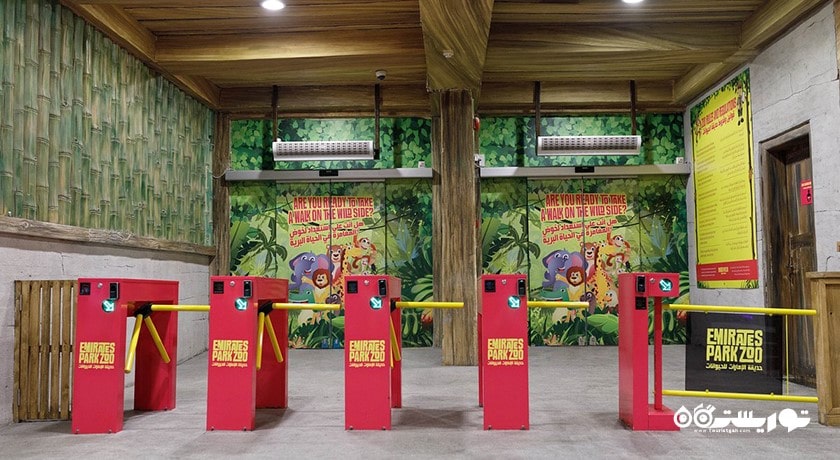 سرگرمی باغ وحش پارک امارات شهر امارات متحده عربی کشور ابوظبی