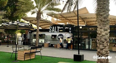 رستوران سالت -  شهر ابوظبی