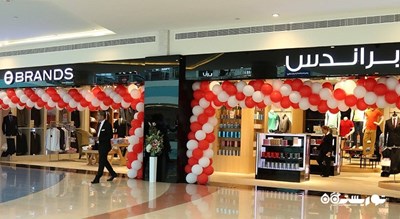 مرکز خرید مشرف مال شهر امارات متحده عربی کشور ابوظبی