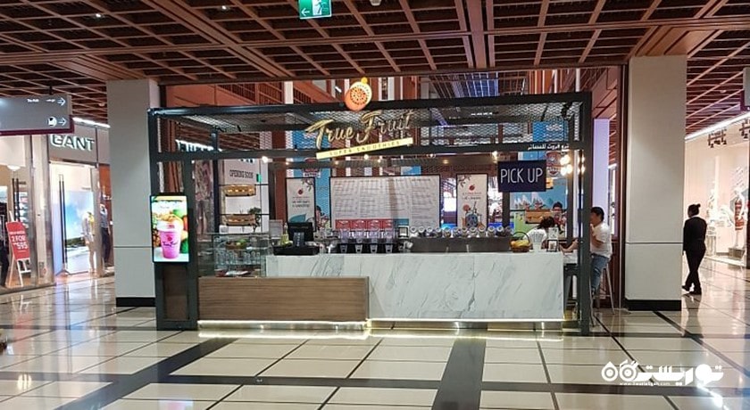 مرکز خرید مرکز تجارت جهانی ابوظبی شهر امارات متحده عربی کشور ابوظبی