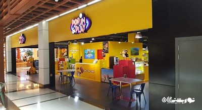 مرکز خرید مرکز تجارت جهانی ابوظبی شهر امارات متحده عربی کشور ابوظبی