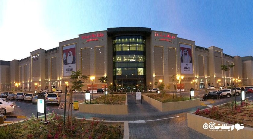 مرکز خرید مرکز خرید دیر فیلدز شهر امارات متحده عربی کشور ابوظبی
