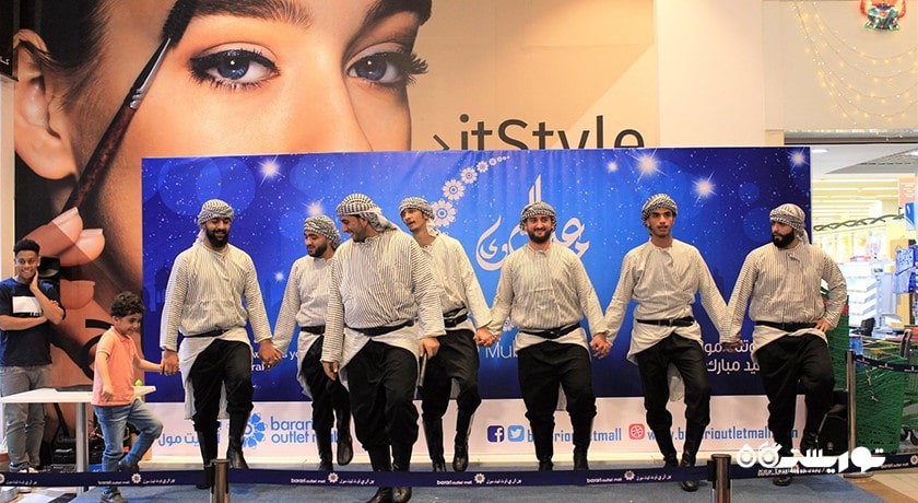 مرکز خرید براری مال شهر امارات متحده عربی کشور ابوظبی