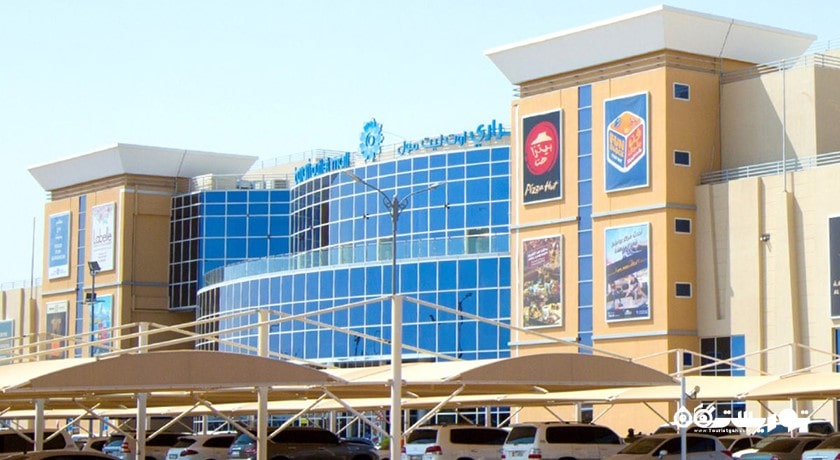 مرکز خرید براری مال شهر امارات متحده عربی کشور ابوظبی