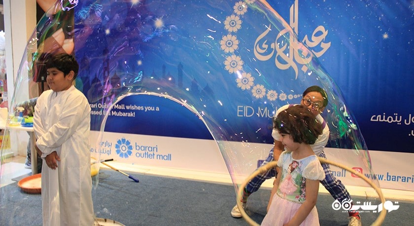 مرکز خرید براری مال شهر امارات متحده عربی کشور ابوظبی