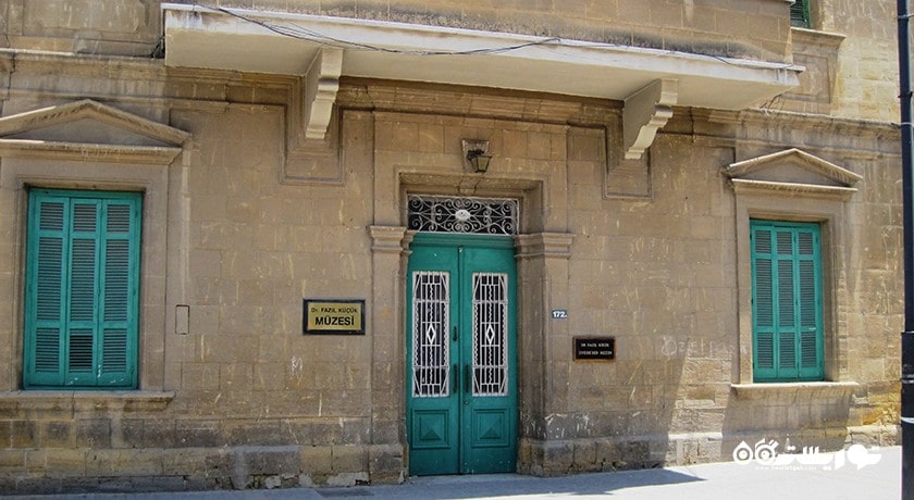  موزه دکتر فاضل کوچک شهر قبرس شمالی کشور نیکوزیای شمالی