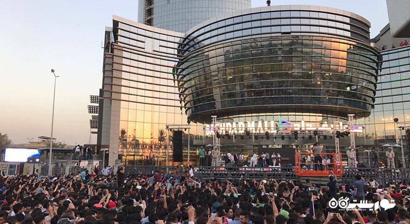 مرکز خرید بغداد مال شهر عراق کشور بغداد