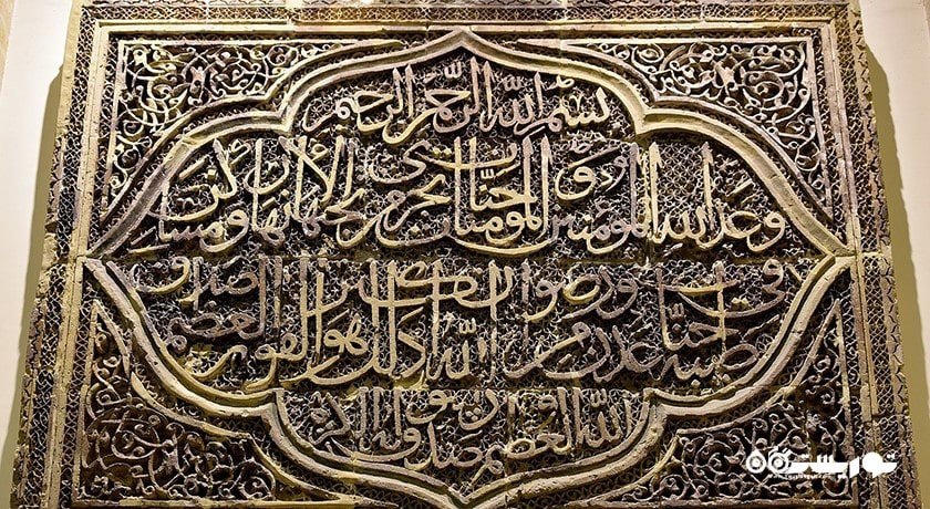  مسجد جامع مرجان شهر عراق کشور بغداد