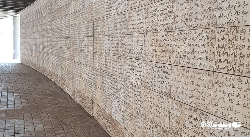  بنای یادبود الشهید شهر عراق کشور بغداد