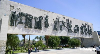 بنای یادبود آزادی -  شهر بغداد