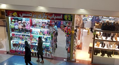  مجتمع تجاری تفریحی زیتون فارس شهر فارس استان شیراز