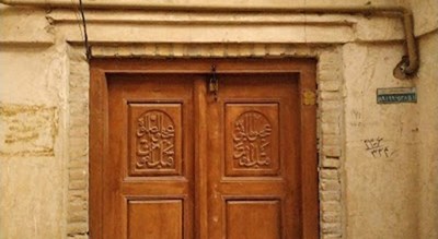 مسجد زین الدین -  شهر یزد