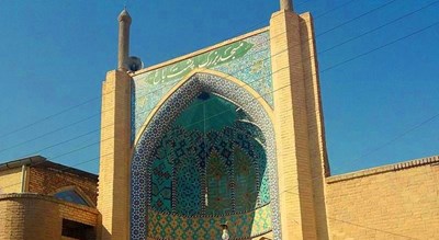 مسجد بزرگ پشت باغ -  شهر یزد