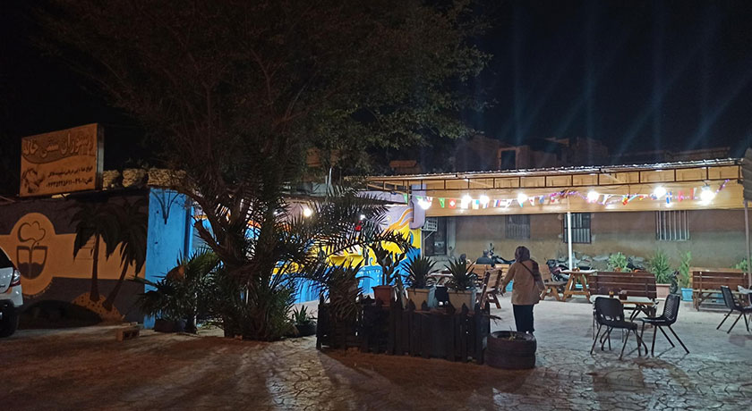 رستوران سنتی خاله -  شهر قشم