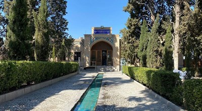 موزه ملی کاشان -  شهر کاشان