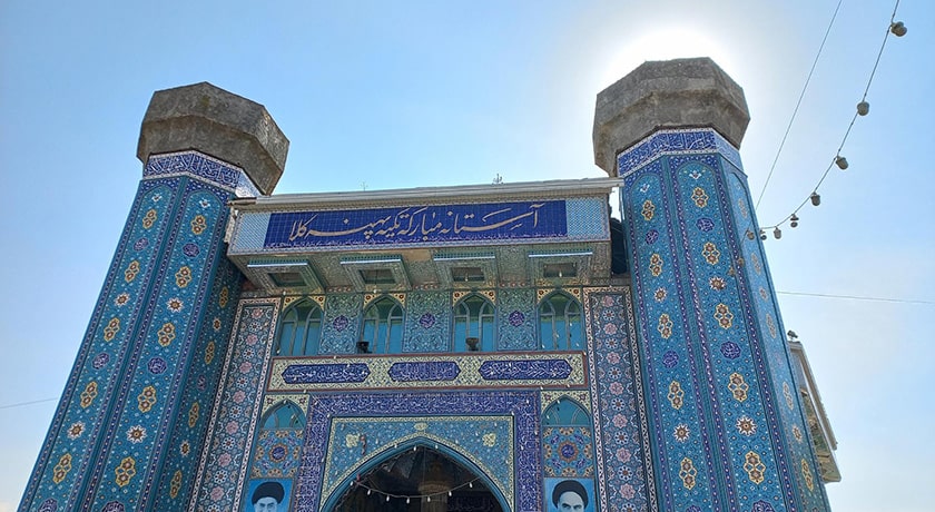  تکیه پهنه کلا شهرستان مازندران استان ساری