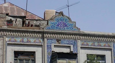 پاساژ رزاق منش -  شهر تهران