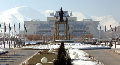 شهر اراک در استان مرکزی - توریستگاه