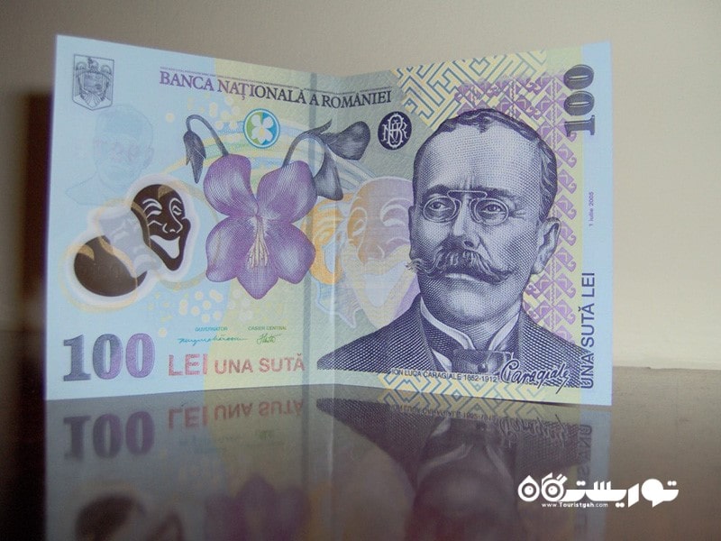 3. برای اکثر تراکنش‌ های خود، از لِی (RON)، واحد پول رومانیایی استفاده می‌ کنید.