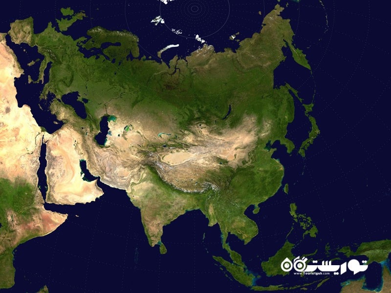 قاره آسیا بزرگترین و پرجمعیت ترین قاره جهان
