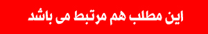با 16 مکان فراموش نشدنی برای بازدید در ایتالیا آشنا شوید ( قسمت اول)