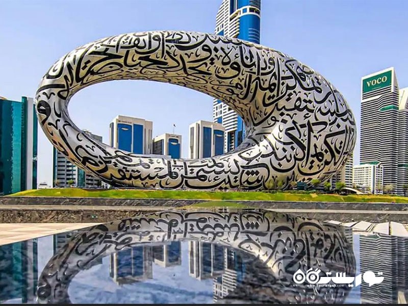 موزه آینده، دبی، امارات متحده عربی