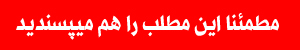 بهترین مکان ها در آسیا برای سفر در سال 2024