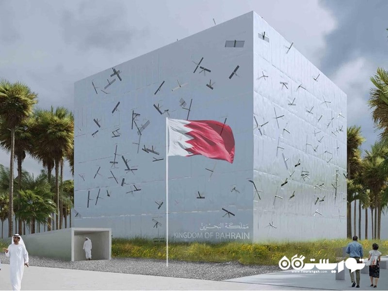 غرفه بحرین در نمایشگاه اکسپو 2020 دبی