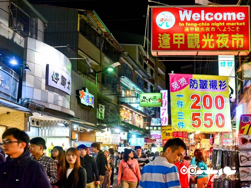 بازار شبانه فِنگ چیا (Feng Chia Night Market)