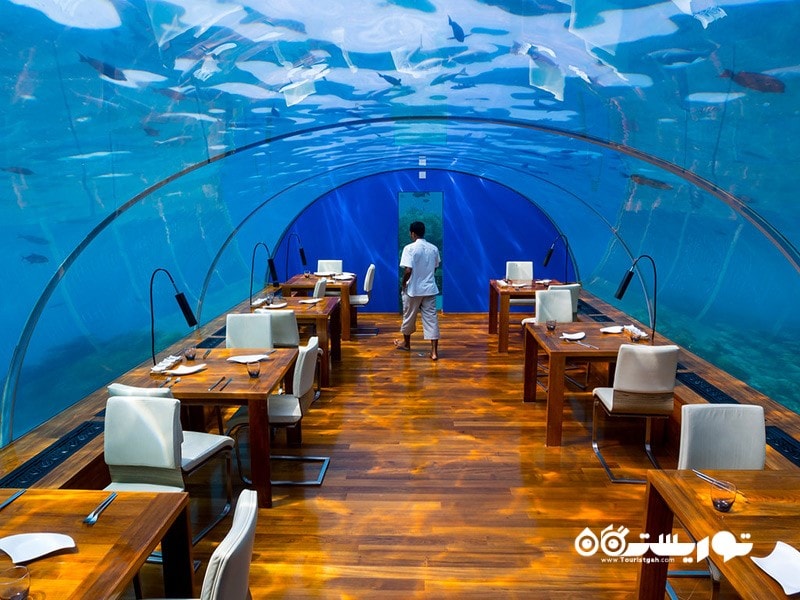 رستوران زیرآبی ایتا (Ithaa Undersea Restaurant)
