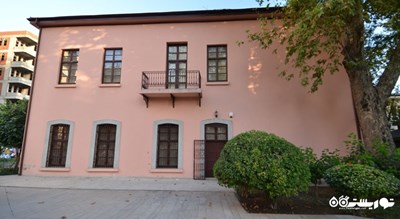 موزه و خانه آتاتورک -  شهر آنتالیا